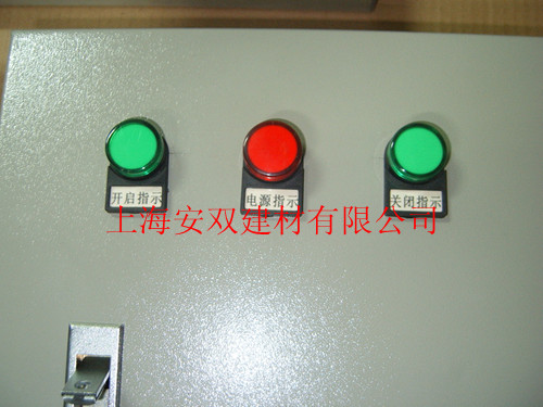 消防聯(lián)動(dòng)控制箱